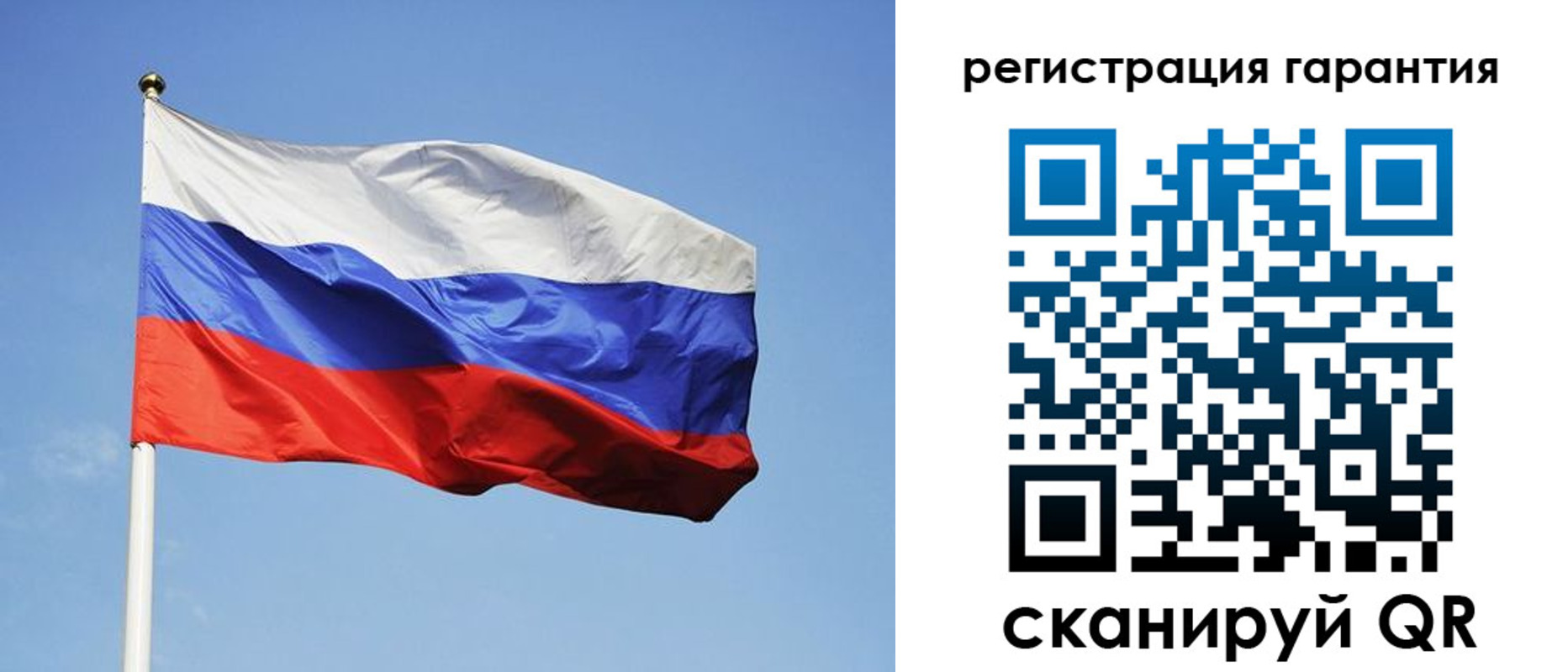 временная регистрация госуслуги в Шарье