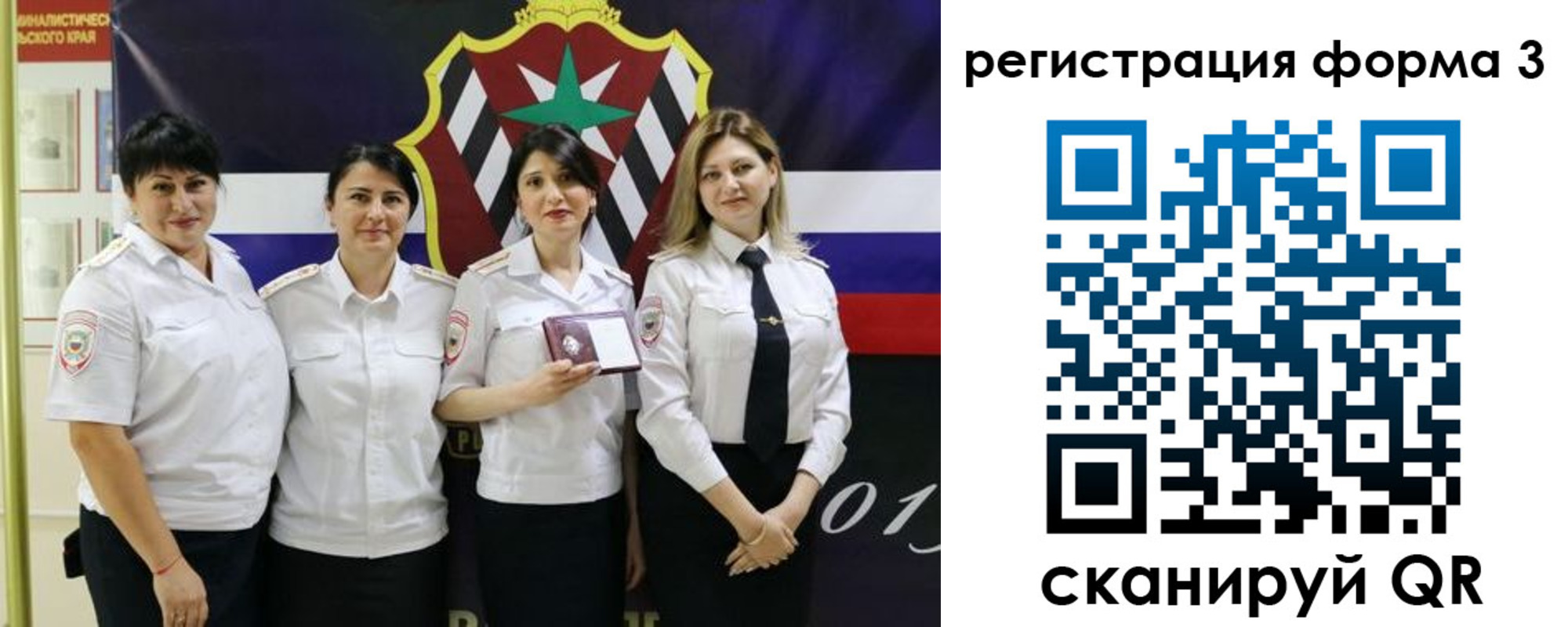 временная регистрация 2025 в Шарье
