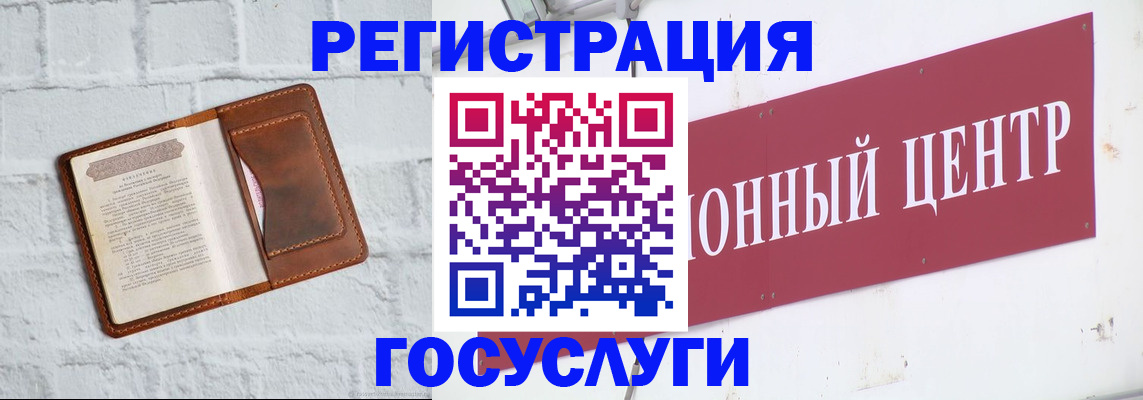 временная регистрация в квартире в Шарье