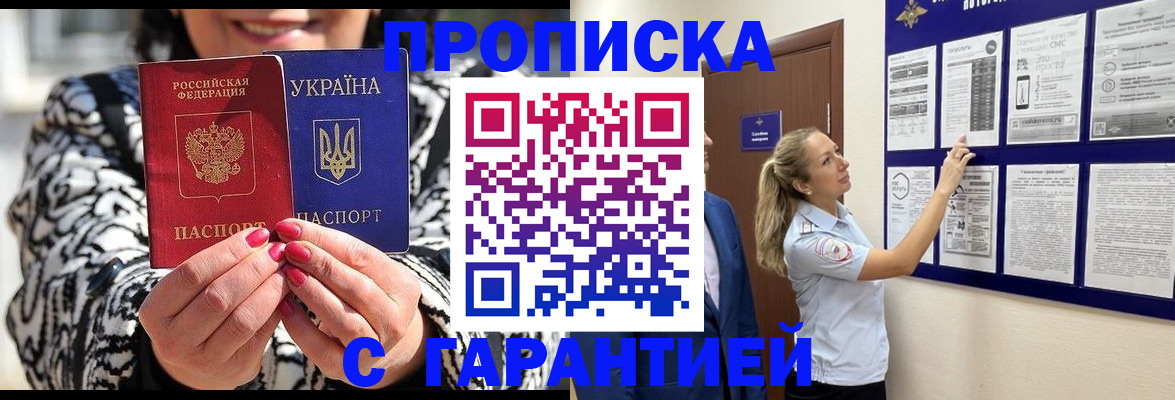 регистрация для дет. сада в Шарье