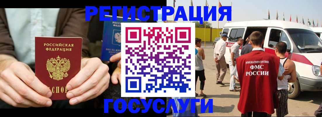 прописка в квартире в Шарье